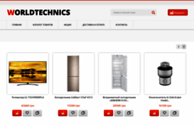 worldtechnics.com