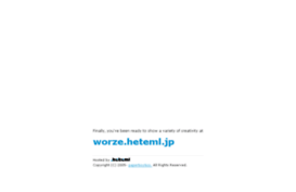 worze.heteml.jp