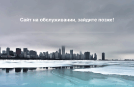 wosir.ua