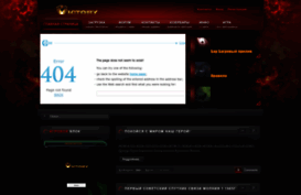 wot-victory.ucoz.net
