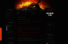 wotguide.ucoz.ru