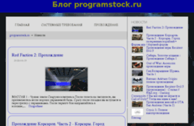 wow-copy.ru