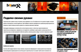 wow56.ru