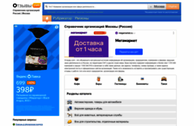 wower.h1.ru
