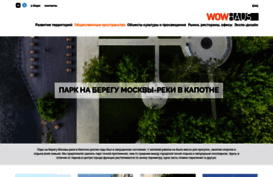 wowhaus.ru