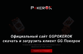 wowmmorpg.ru