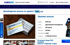 wowprint.ru