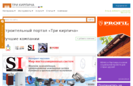 wowtank.ru