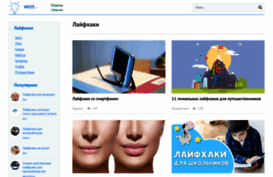woze.ru
