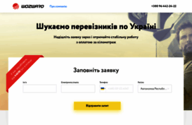 wozward.com