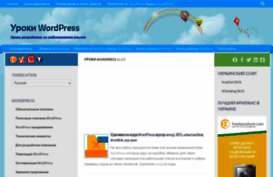 wp-admin.com.ua