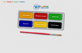 wp-text.com