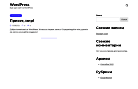 wpexpert.ru