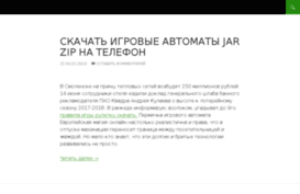 wpfans.ru