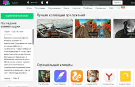 wpins.ru
