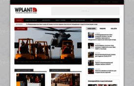 wplant.ru