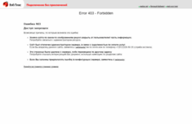 wplus.ru