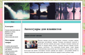 wpm-templates.ru