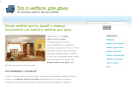 wpmebel.ru