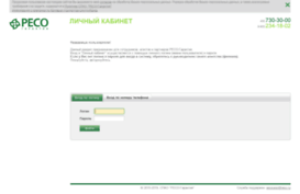 wposago.reso.ru