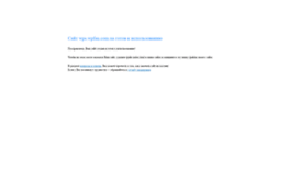 wps.wpfan.com.ua