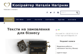 write.in.ua