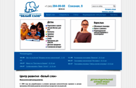 wslon.ru