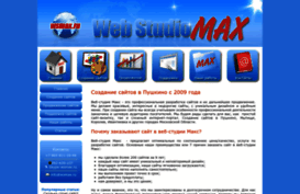 wsmax.ru