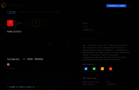 wssmedia.ru