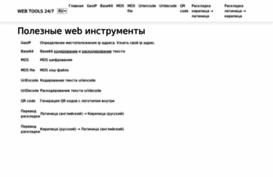 wt24.net