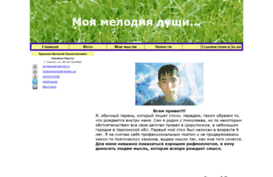 wtaly-pronko.io.ua