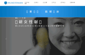 wunderman.com.cn