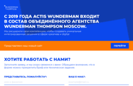 wunderman.ru