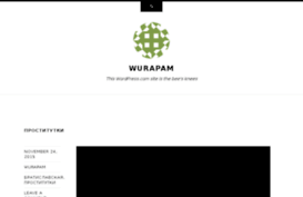 wurapam.wordpress.com