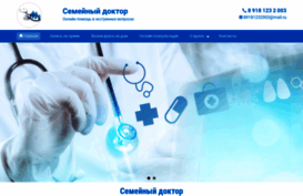 www-doktor.ru