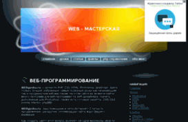 wwwmaster.zx6.ru