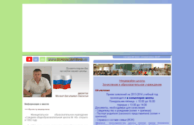 wwww.schoolcenter48.ru