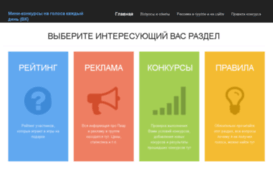 wxq.ru