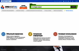 x-actio.h19.ru