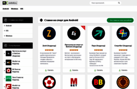 x-android.ru