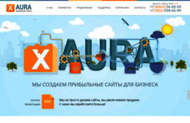 x-aura.ru