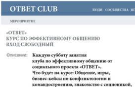 x-coach.ru