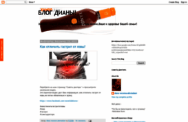 x-daiana.blogspot.com