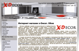 x-decor.ru