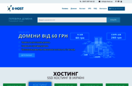 x-host.ua