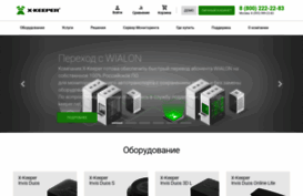 x-keeper.ru