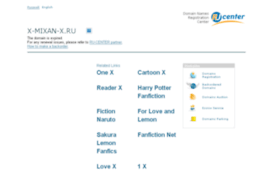 x-mixan-x.ru