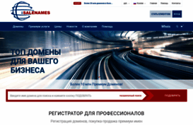 x-registar.ru