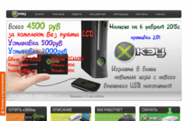 x360key.su