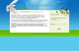 xak-system.ucoz.ru